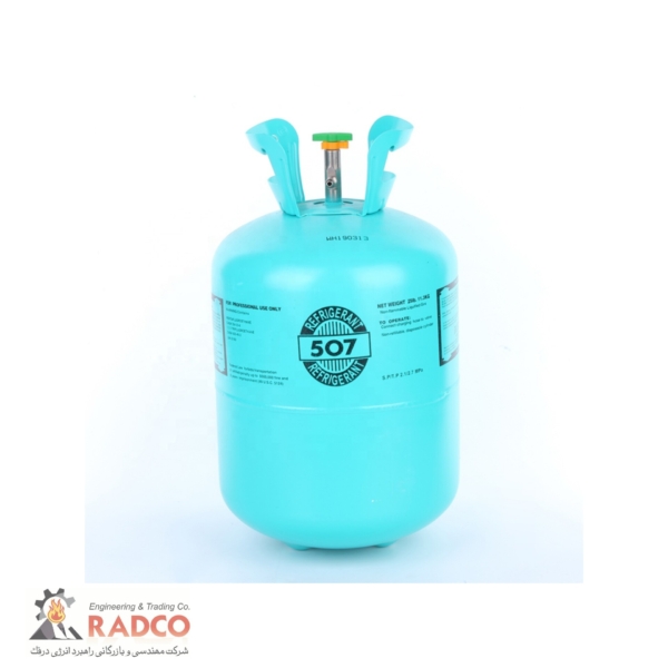 گاز مبرد R507a